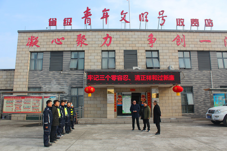 广南米兰官方端网站登录入口_米兰online(中国)
党委委员、副总经理唐维辉组织开展新春慰问活动1.JPG