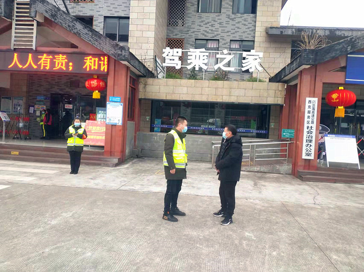 广南米兰官方端网站登录入口_米兰online(中国)
纪委开展春节期间辖区值班值守、保通保畅和疫情防控工作监督检查.jpg