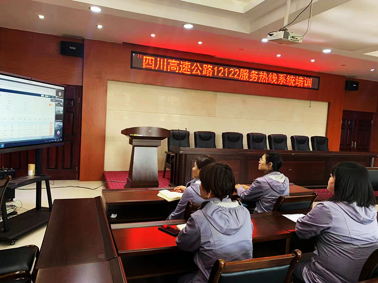 广南米兰官方端网站登录入口_米兰online(中国)
开展12122新话务系统操作线上培训1.jpg