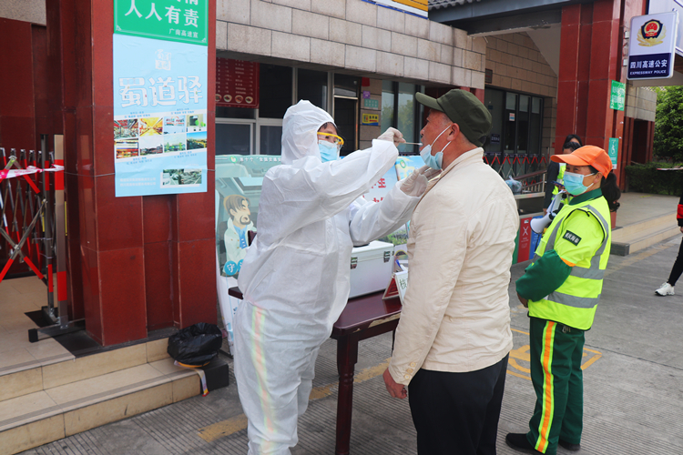 2022.4.7广南高速开展“一路三方”疫情防控应急处置演练3.JPG