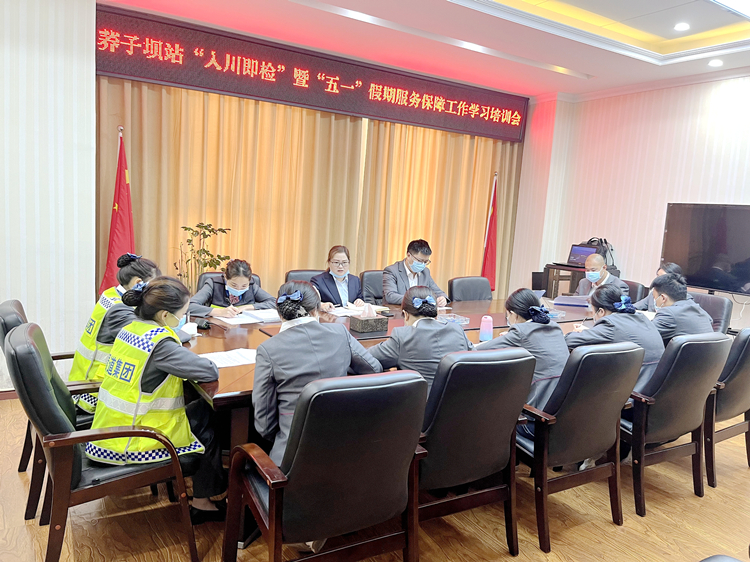 广南米兰官方端网站登录入口_米兰online(中国)
积极做好外省来（返）川车辆“入川即检”工作1.JPG