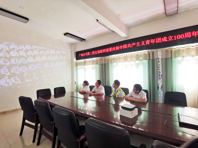 以青春赴万丈理想——广南米兰官方端网站登录入口_米兰online(中国)
团委组织团员青年观看庆祝中国共产主义青年团成立100周年大会2.JPG
