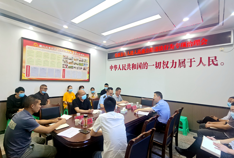 2022.6.1广南米兰官方端网站登录入口_米兰online(中国)
广元管理处召开“一路四方”高速公路违法行为专项治理会1.JPG