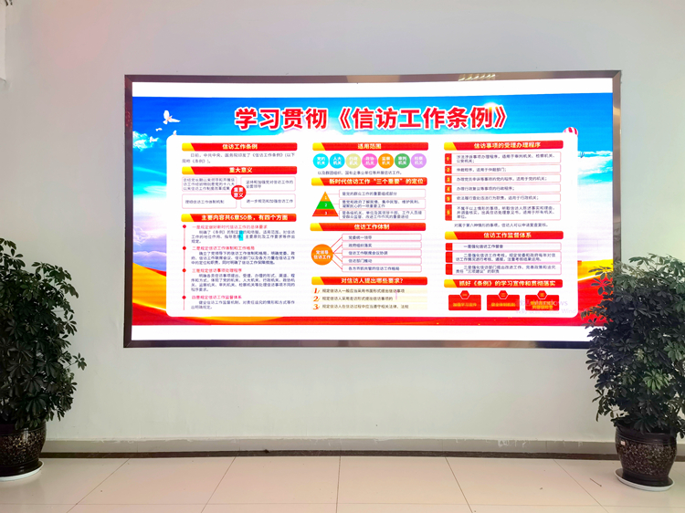 广南米兰官方端网站登录入口_米兰online(中国)
积极开展新《条例》宣传工作2.jpg