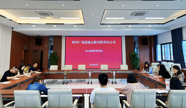广南米兰官方端网站登录入口_米兰online(中国)
开展OA系统使用培训.jpg