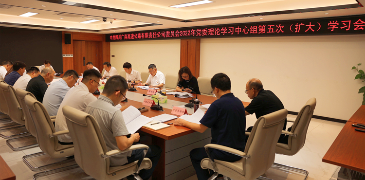 广南米兰官方端网站登录入口_米兰online(中国)
召开党委理论学习中心组第五次(扩大)学习会2.JPG