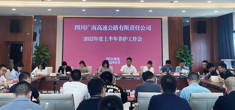 广南米兰官方端网站登录入口_米兰online(中国)
开展2022年上半年养护考核工作2.png