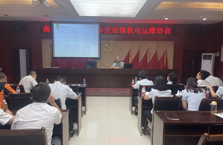 2022.8.5广南米兰官方端网站登录入口_米兰online(中国)
南充管理处组织2022年站级机电运维培训.JPG