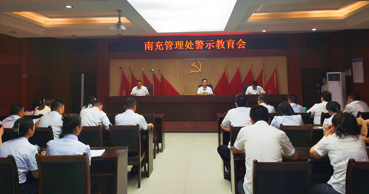 08.18 广南米兰官方端网站登录入口_米兰online(中国)
纪委组织观看警示教育片《镜鉴》2.jpg