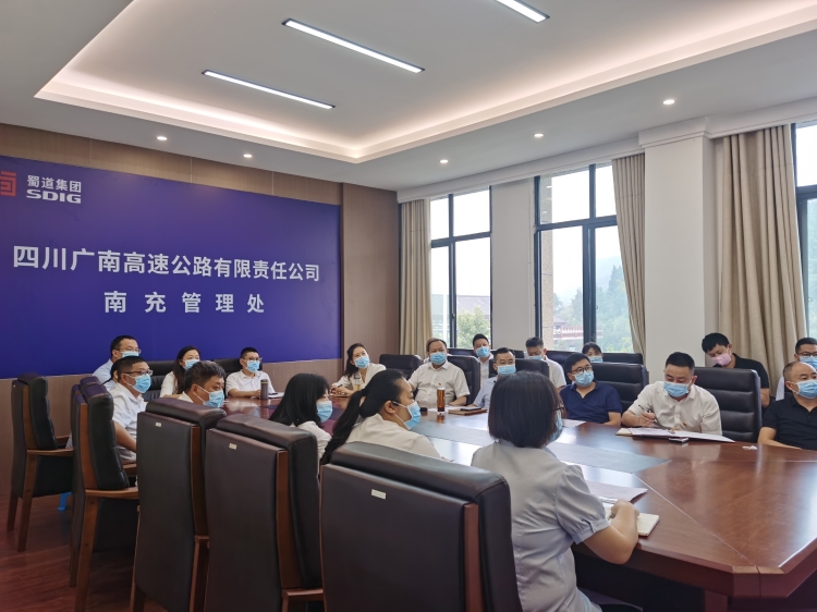 2022.9.16广南米兰官方端网站登录入口_米兰online(中国)
南充管理处党支部组织开展“勿忘国耻、铭记历史”主题党日活动2.jpg