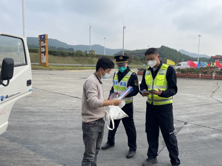 广南米兰官方端网站登录入口_米兰online(中国)
南充管理处开展消防安全宣传活动2.jpg
