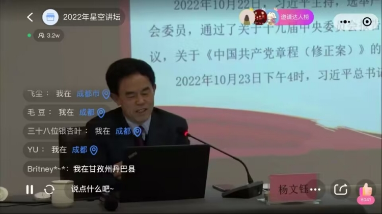广南米兰官方端网站登录入口_米兰online(中国)
组织学习党的二十大精神主题宣讲2.jpg