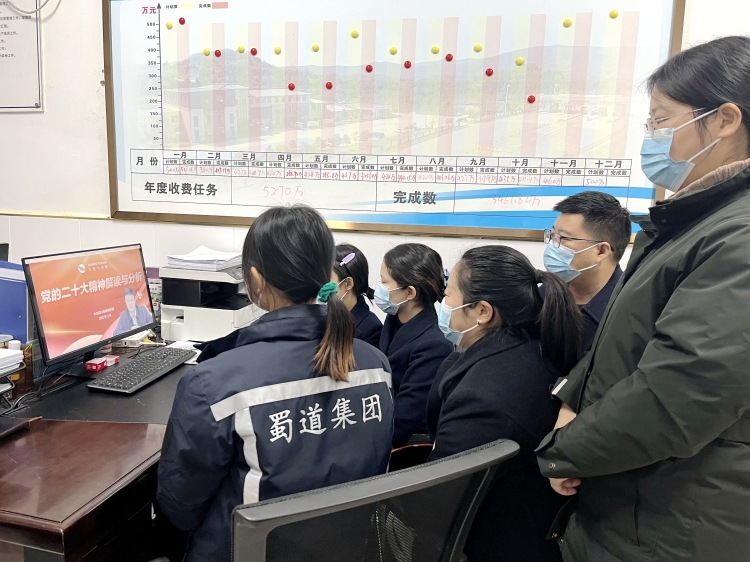 广南米兰官方端网站登录入口_米兰online(中国)
组织学习党的二十大精神解读与分析专题讲座1.JPG