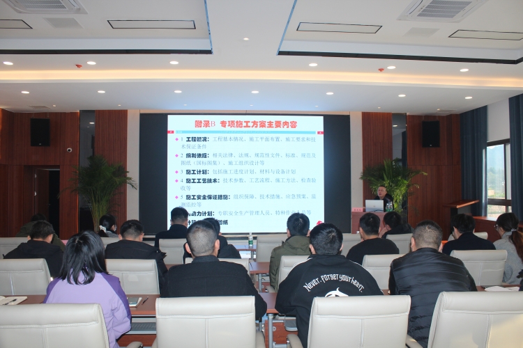 广南米兰官方端网站登录入口_米兰online(中国)
举办公路监理培训讲座1.JPG