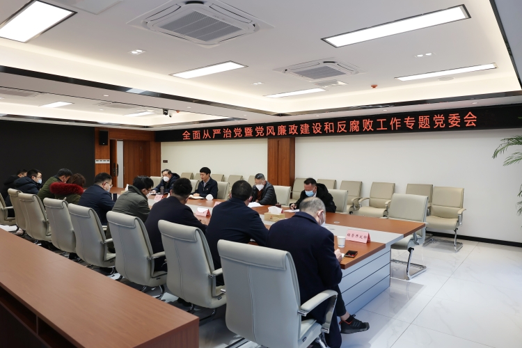 广南米兰官方端网站登录入口_米兰online(中国)
召开全面从严治党暨党风廉政1.JPG