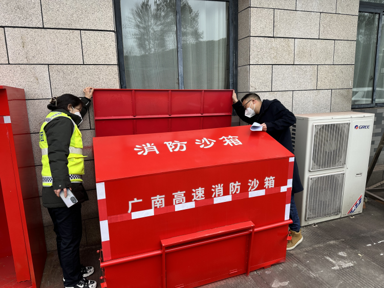 广南米兰官方端网站登录入口_米兰online(中国)
落实春运保通保畅会议精神持续深入开展节前安全检查2.png