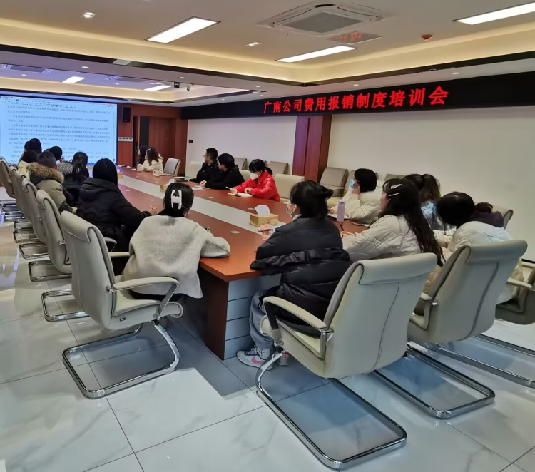 广南米兰官方端网站登录入口_米兰online(中国)
召开费用制度培训会.png