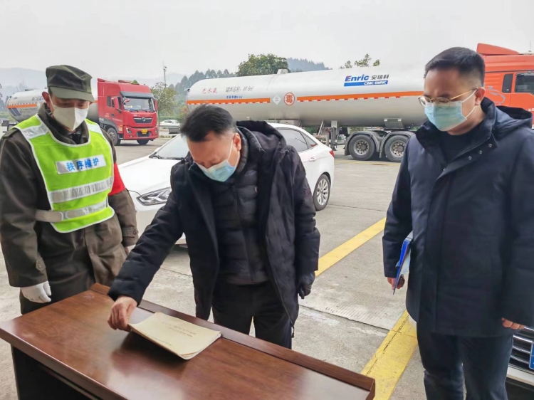 广南米兰官方端网站登录入口_米兰online(中国)
纪委开展纠“四风”树新风监督检查暨节前安全检查.JPG