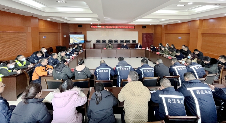 广南米兰官方端网站登录入口_米兰online(中国)
广元管理处组织召开2023年第一次安全生产领导小组暨春运春节保通畅会议1.jpg