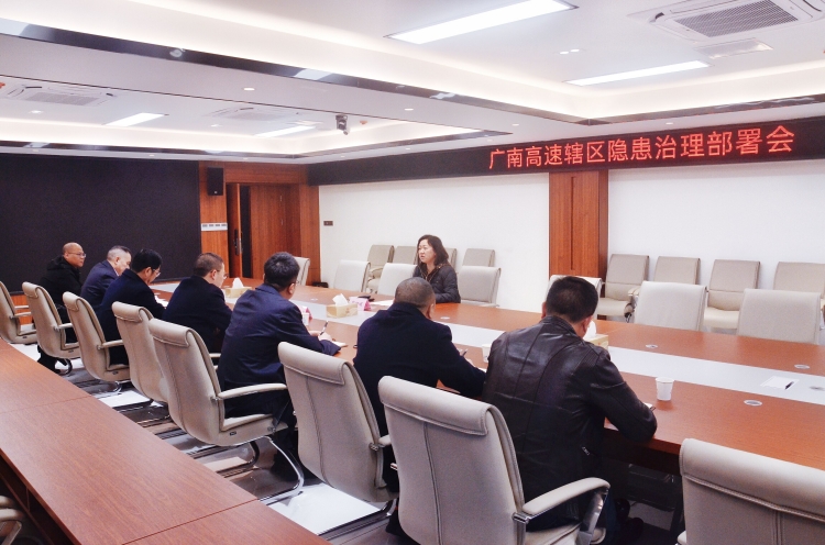 广南米兰官方端网站登录入口_米兰online(中国)
召开辖区隐患治理部署会2.jpg