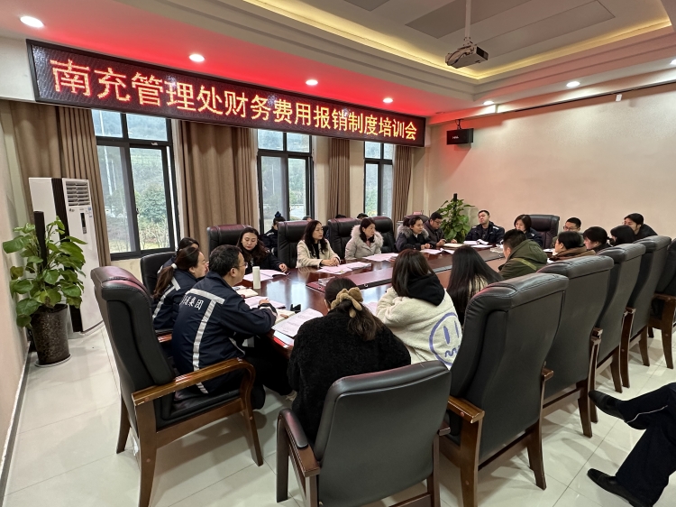 广南米兰官方端网站登录入口_米兰online(中国)
南充管理处召开费用报销工作交流培训会1.JPG
