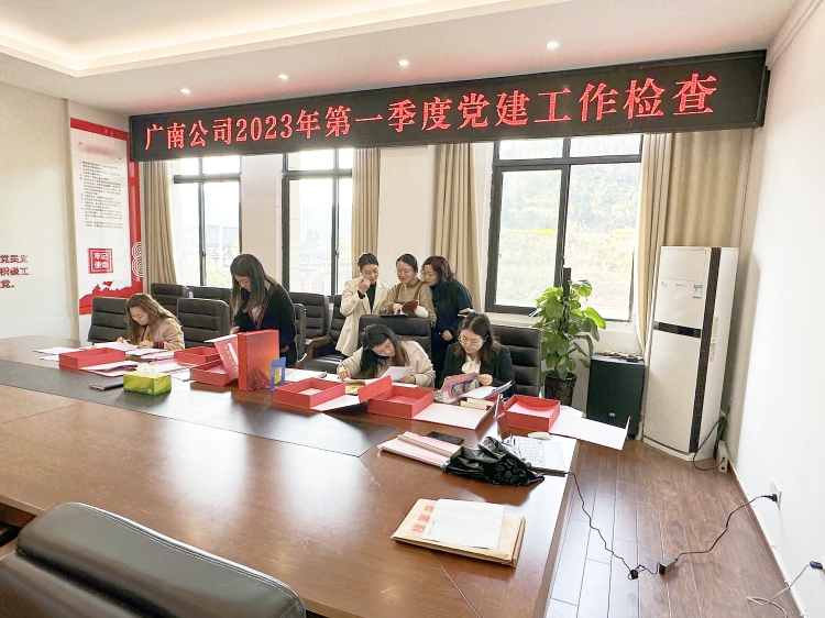 广南米兰官方端网站登录入口_米兰online(中国)
组织开展2023年第一季度党建工作检查暨学习交流活动.JPG