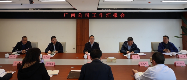 川高米兰官方端网站登录入口_米兰online(中国)
党委书记、董事长黄兵一行赴广南米兰官方端网站登录入口_米兰online(中国)
调研指导工作1.JPG