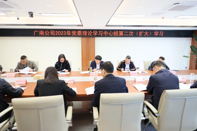 广南米兰官方端网站登录入口_米兰online(中国)
召开党委理论学习中心组第二次（扩大）学习1.JPG