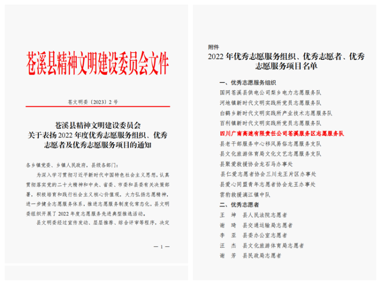 文件截图.png