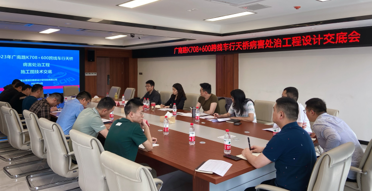 广南米兰官方端网站登录入口_米兰online(中国)
召开K708+600跨线车行天桥病害处治工程安全交底会2.png