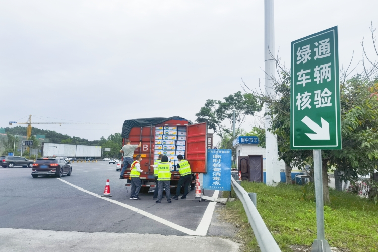 广南米兰官方端网站登录入口_米兰online(中国)
圆满完成五一工作任务2.jpg