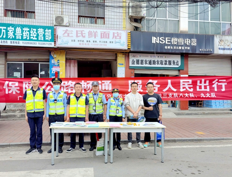 广南米兰官方端网站登录入口_米兰online(中国)
广元管理处积极组织开展“保障公路畅通  服务人民出行”主题宣传活动1.jpg