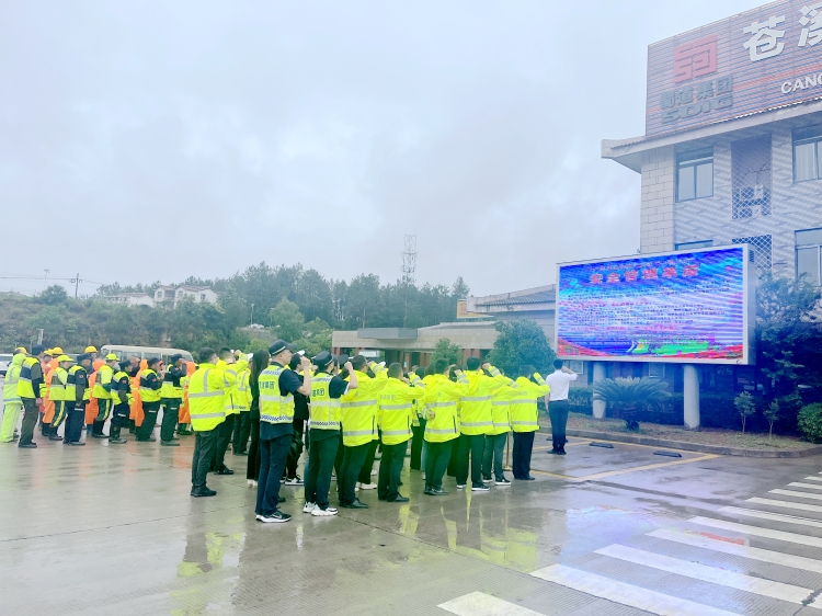 0602 广南米兰官方端网站登录入口_米兰online(中国)
广元管理处顺利举行2023年“安全生产月”启动仪式2.JPG