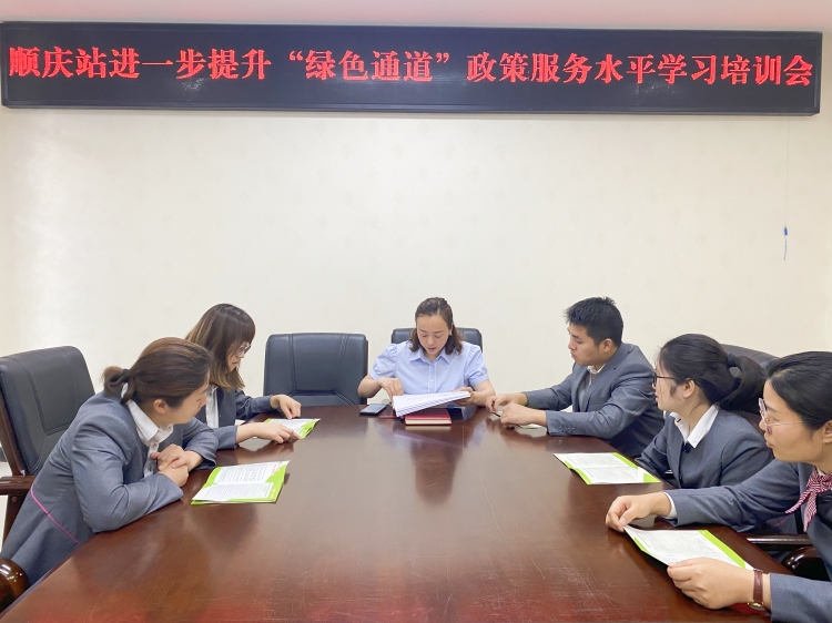 广南米兰官方端网站登录入口_米兰online(中国)
南充管理处开展鲜活农产品运输“绿色通道”政策服务水平培训及绿通政策宣传工作2.jpg