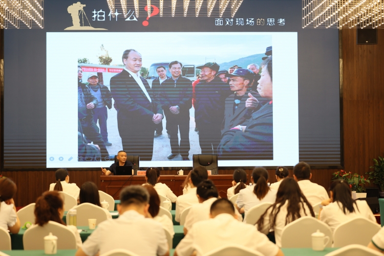 广南米兰官方端网站登录入口_米兰online(中国)
圆满举办2023年度宣传思想工作暨新闻信息写作、摄影培训班1.JPG