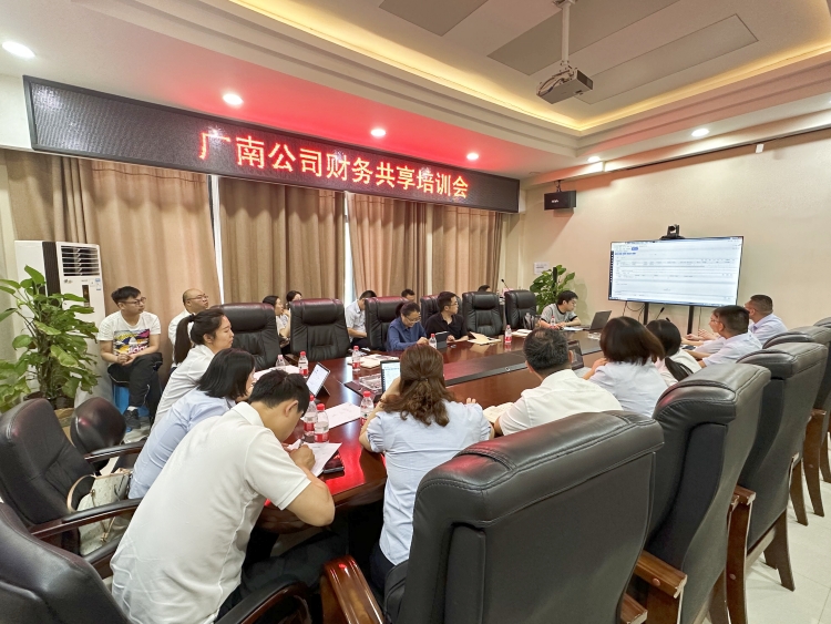 广南米兰官方端网站登录入口_米兰online(中国)
召开财务共享培训会1.jpg