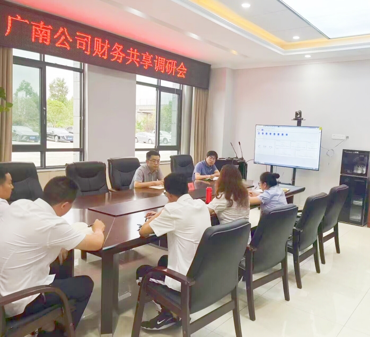 广南米兰官方端网站登录入口_米兰online(中国)
召开财务共享培训会2.jpg