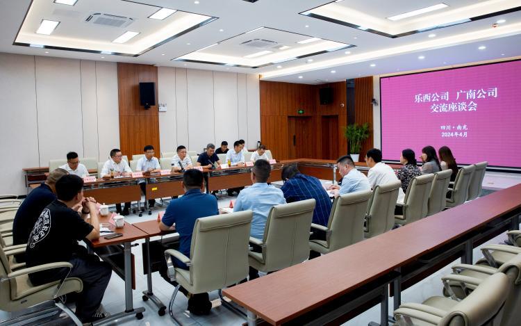 乐西米兰官方端网站登录入口_米兰online(中国)
交流学习04.jpg