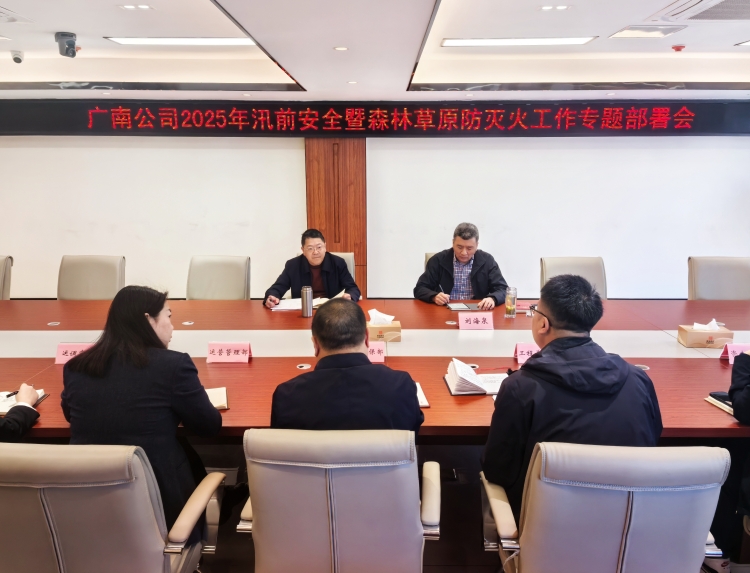 会议照片4.jpg