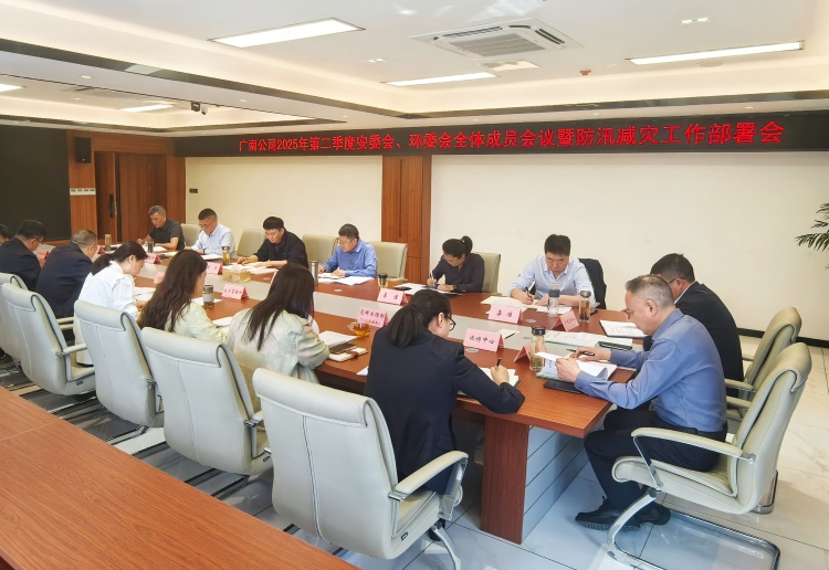会议照片1.jpg