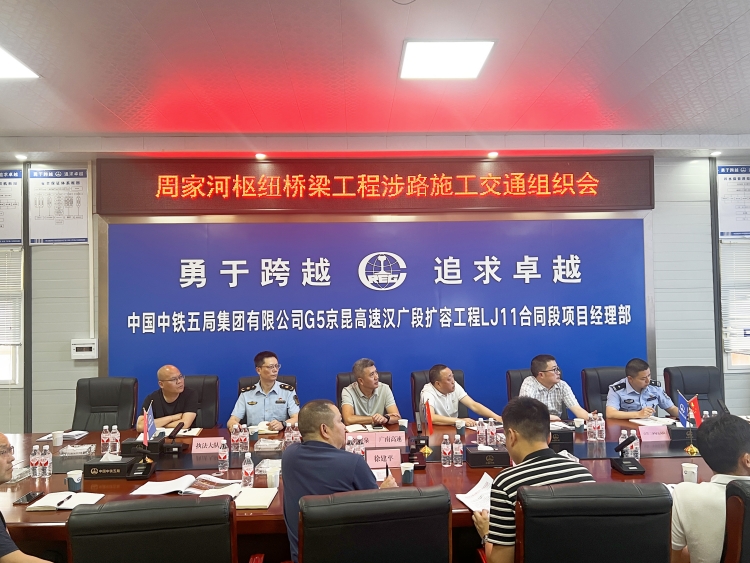会议照片2.jpg