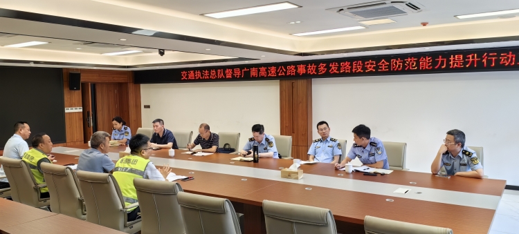 会议照片.jpg
