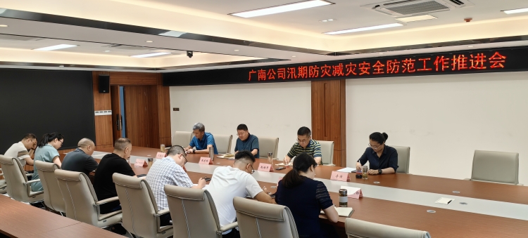 会议照片2.jpg
