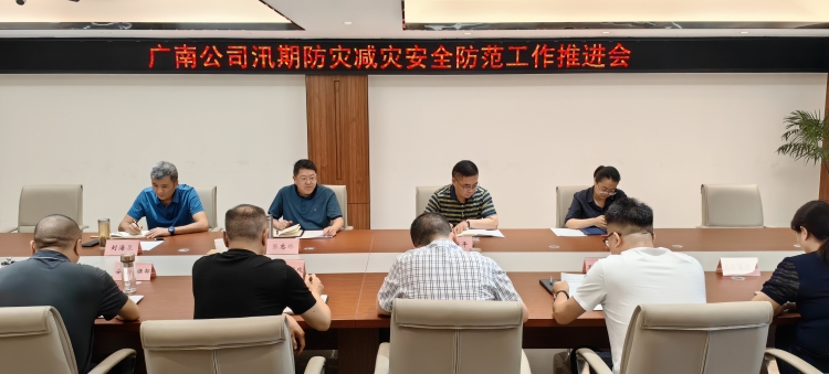 会议照片1.jpg