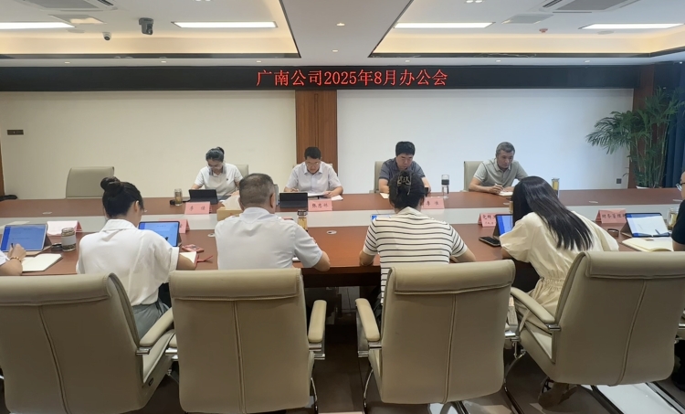 会议图片.jpg