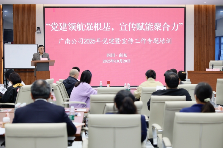 赵总开班仪式讲话.JPG
