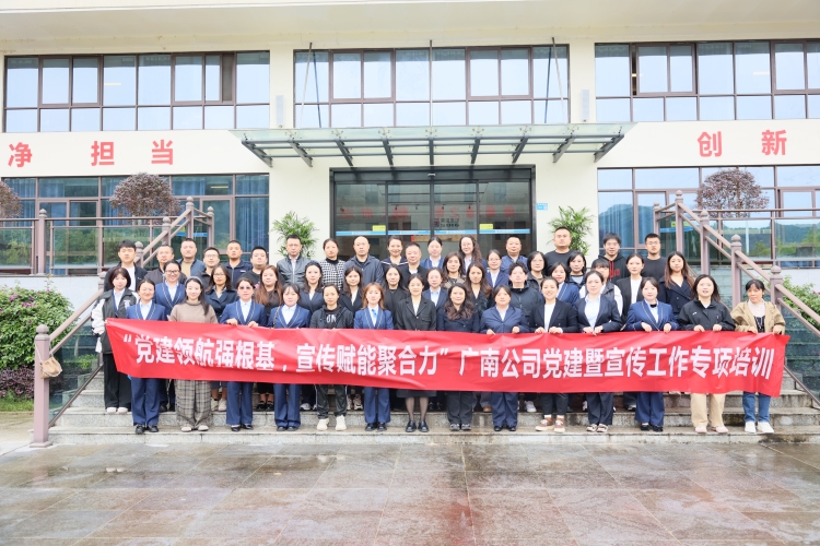 大合照.JPG