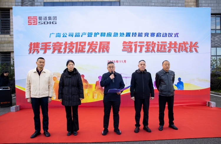 路维技能比武001.jpg
