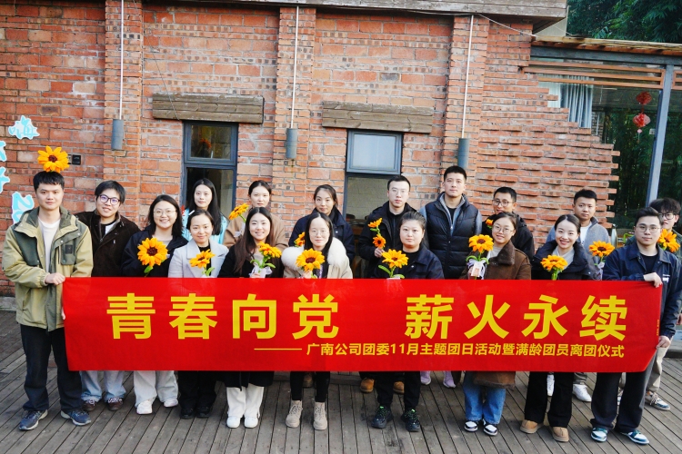 QQ图片20251128154803.jpg