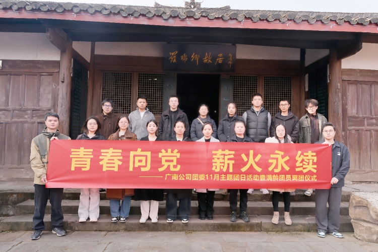 QQ图片20251128154751.jpg